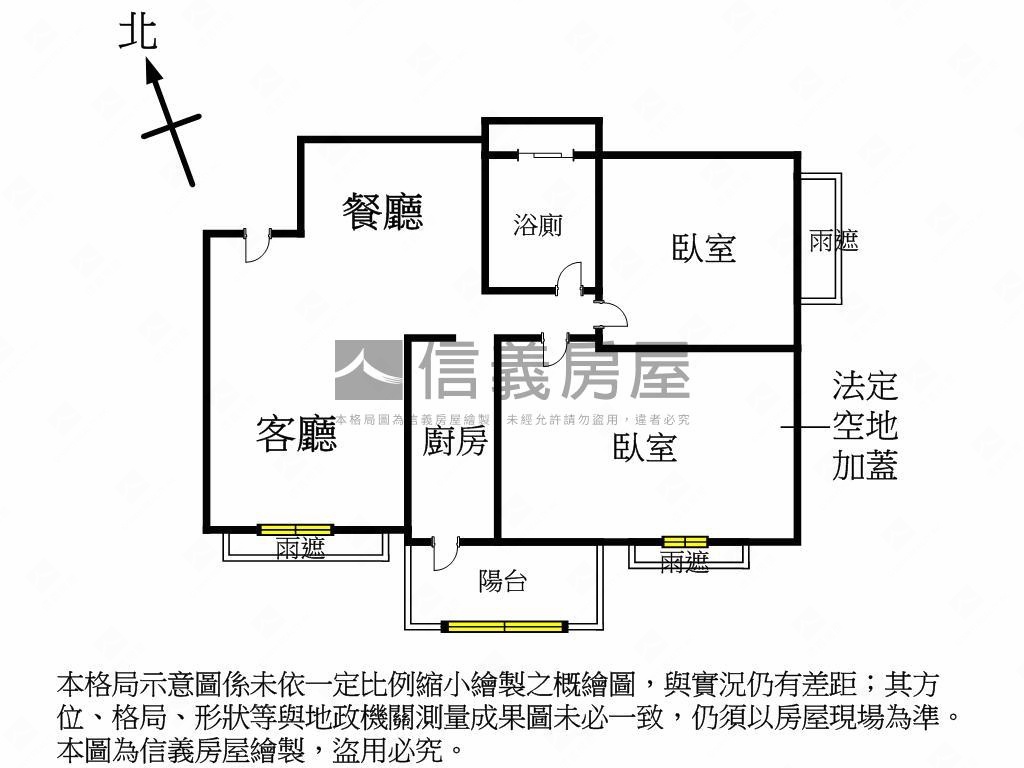專任新貴特區朝西南美屋房屋室內格局與周邊環境