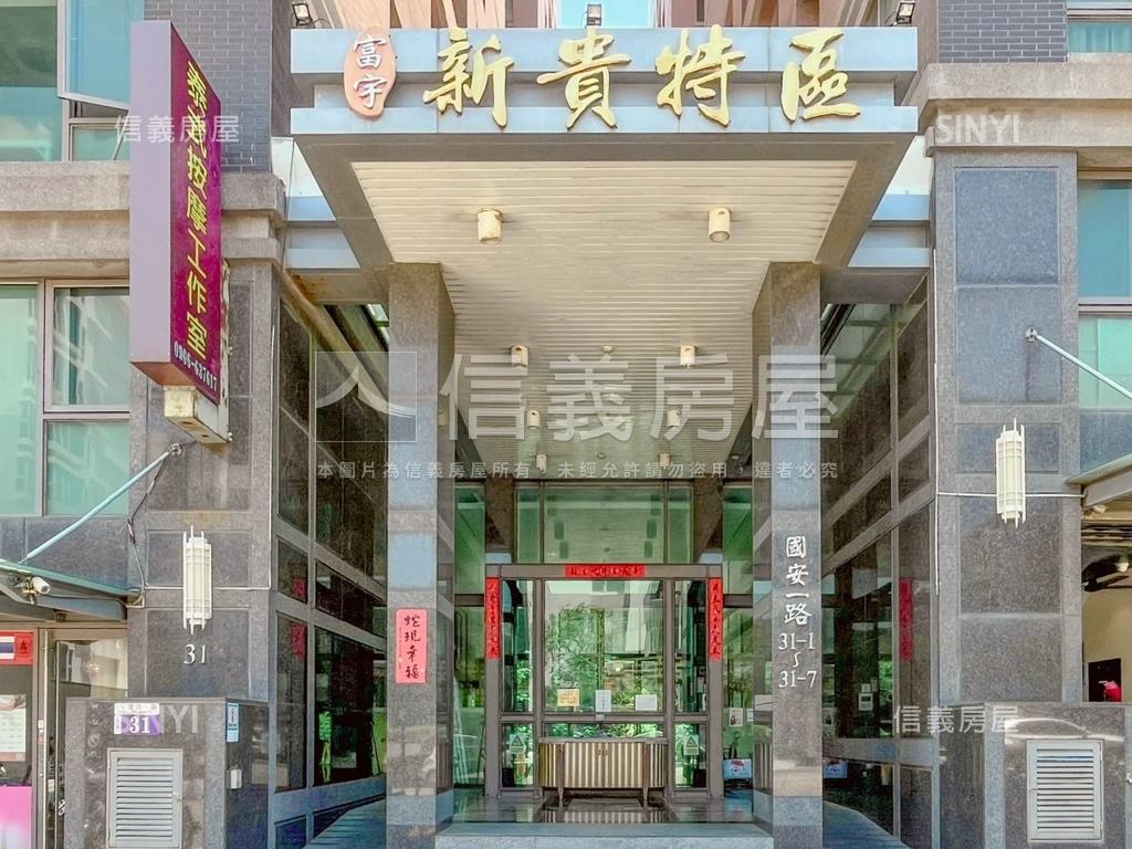 專任新貴特區朝西南美屋房屋室內格局與周邊環境