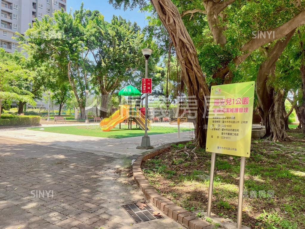 專任新貴特區朝西南美屋房屋室內格局與周邊環境