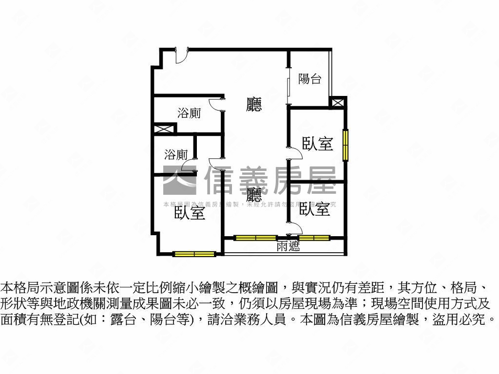 遠雄仰森三房車位房屋室內格局與周邊環境