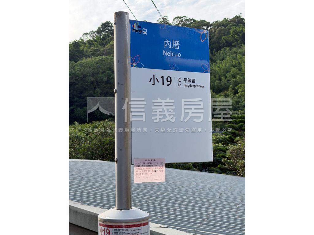 陽明山鳥語花香房屋室內格局與周邊環境