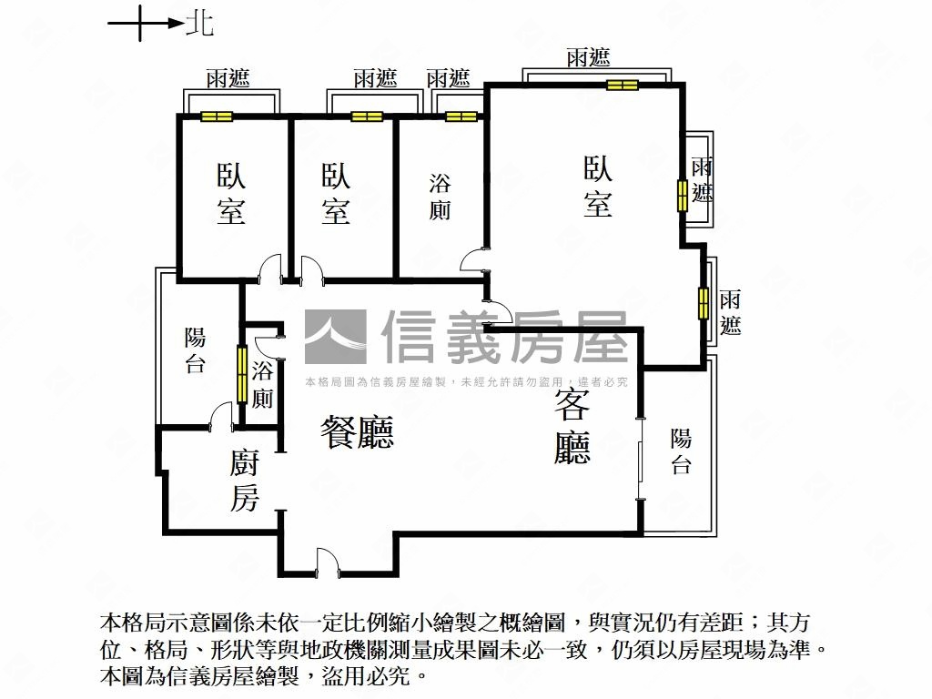 朝北｜市景高樓平車美宅房屋室內格局與周邊環境