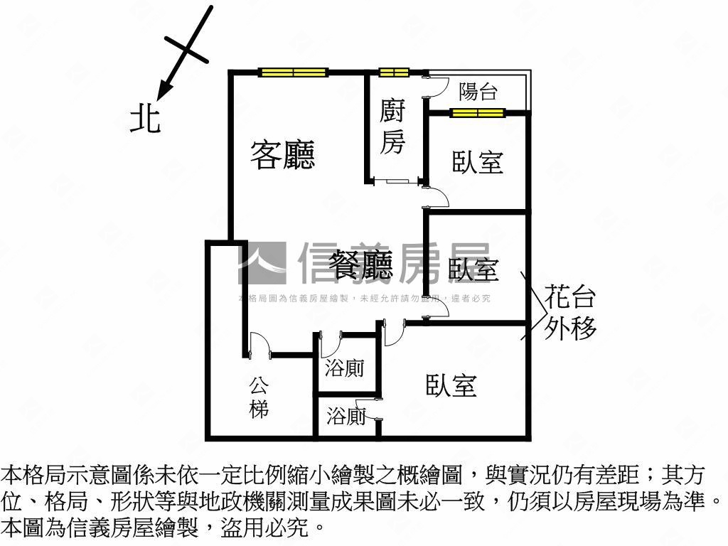 中清大第三房平車房屋室內格局與周邊環境