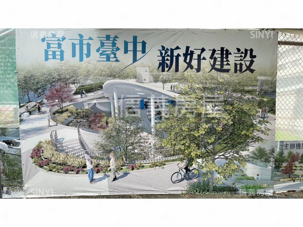 中清大第三房平車房屋室內格局與周邊環境