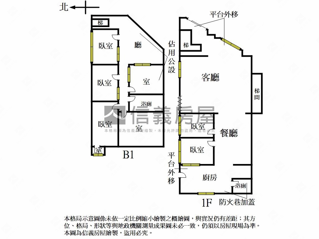三角窗邊間面寬金店面房屋室內格局與周邊環境