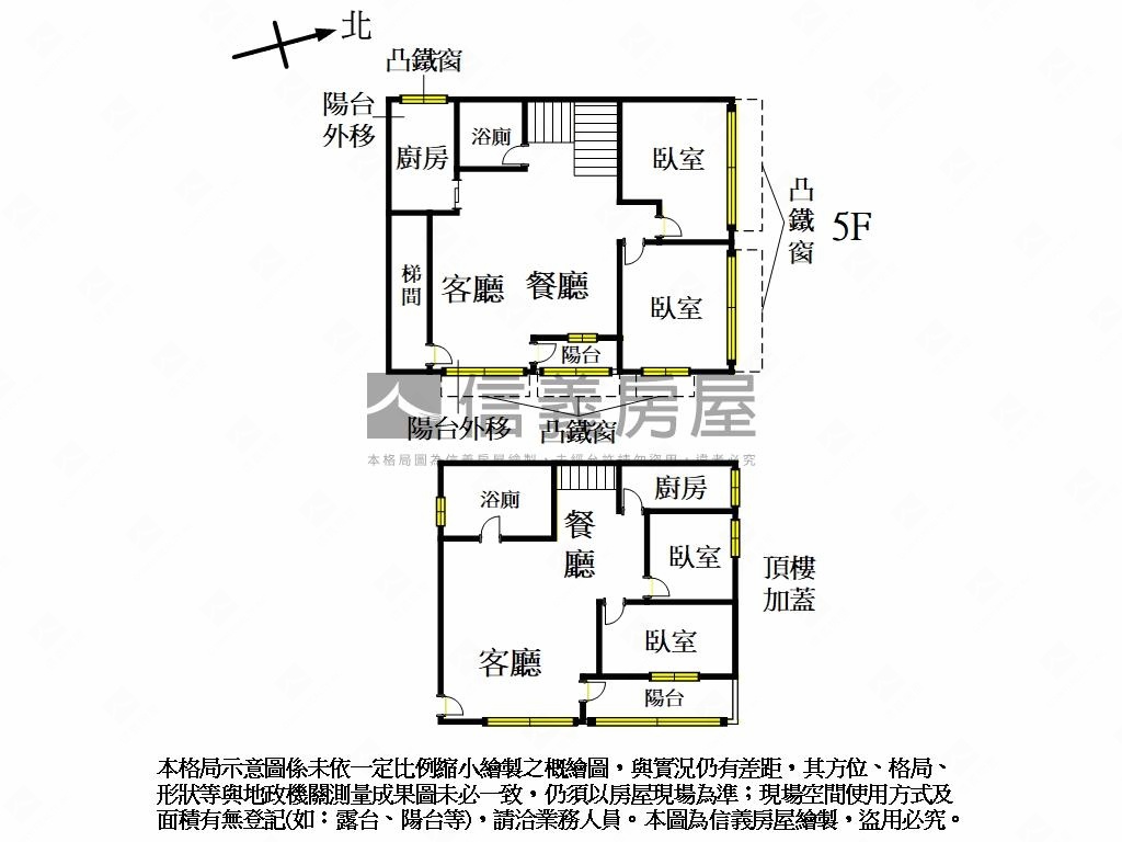專任．海山捷運五樓頂加房屋室內格局與周邊環境