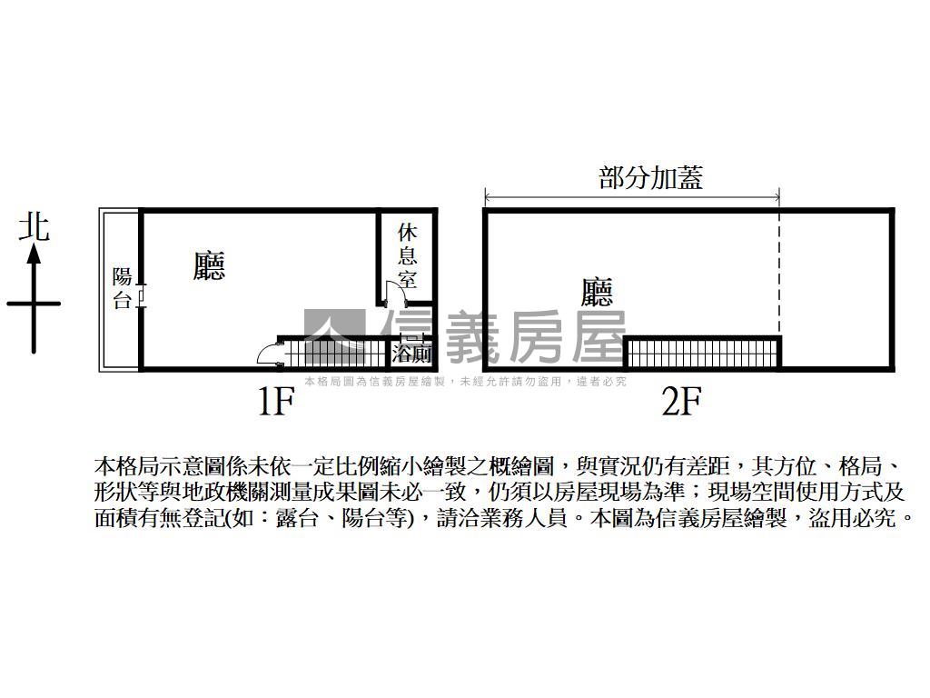 亞太嵿富收租店面房屋室內格局與周邊環境