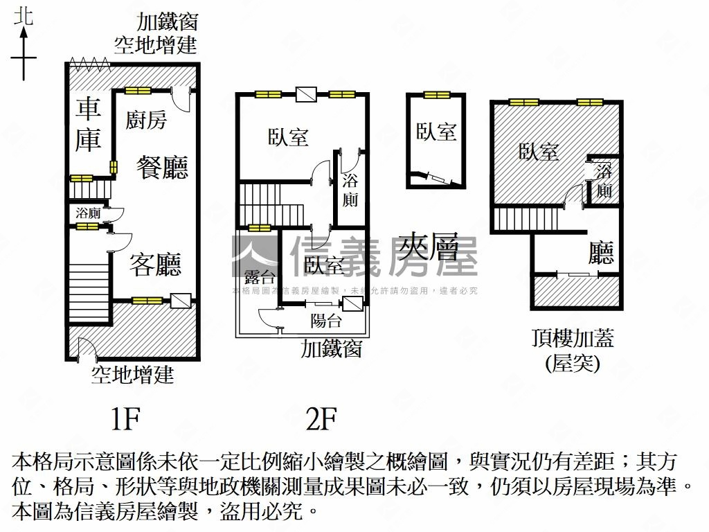 南明街約六米車墅房屋室內格局與周邊環境