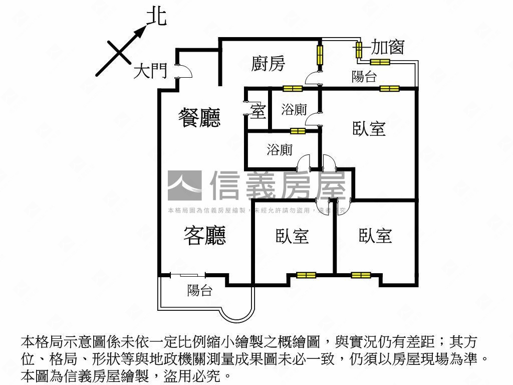 光大國宅三房低總價首購宅房屋室內格局與周邊環境