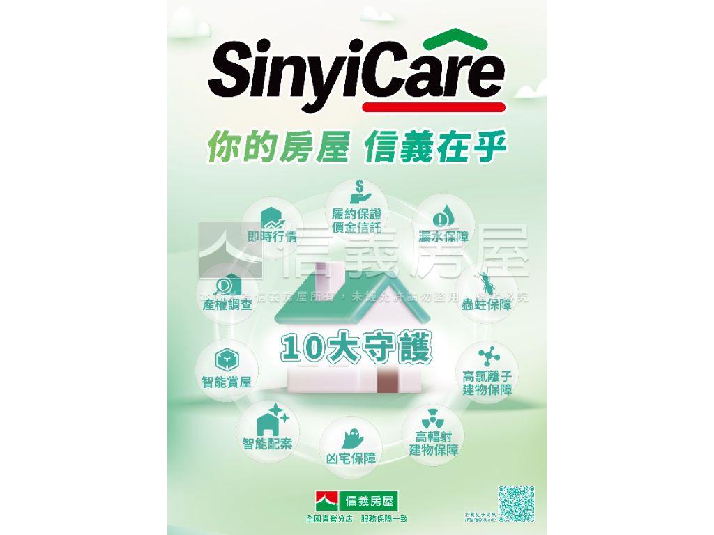 全新未住大面寬電梯透天房屋室內格局與周邊環境