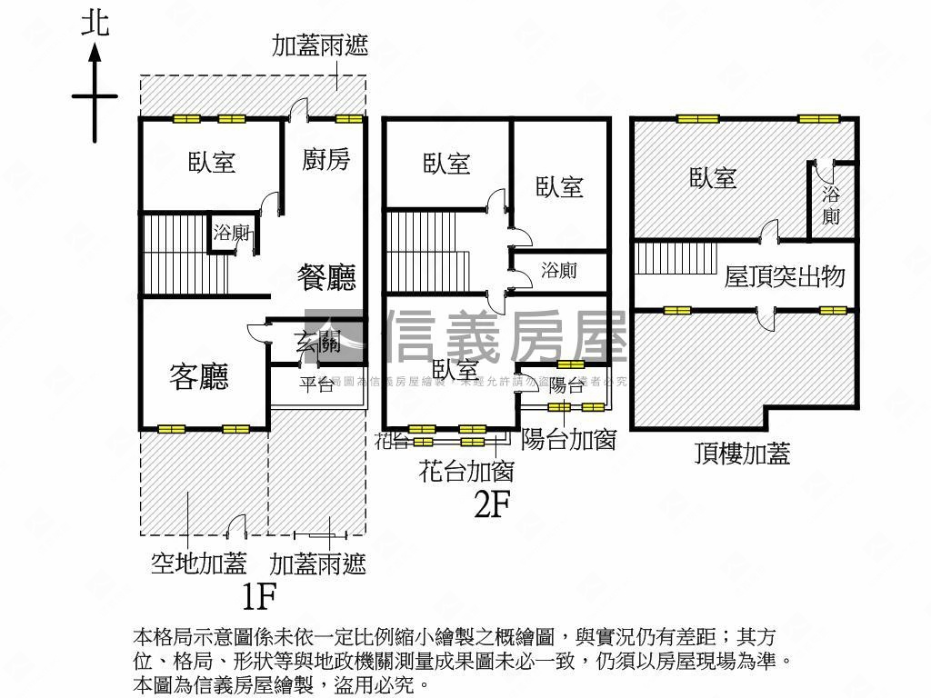稀有大地坪花園別墅房屋室內格局與周邊環境