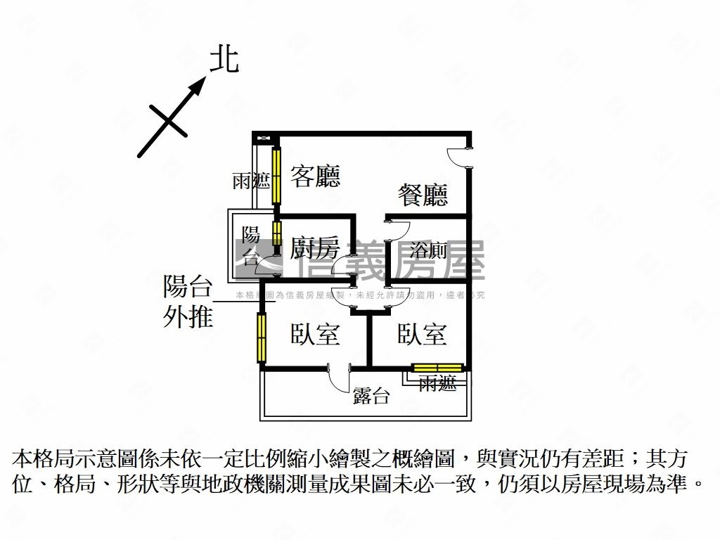 ☆御林園大空間兩房車位☆房屋室內格局與周邊環境