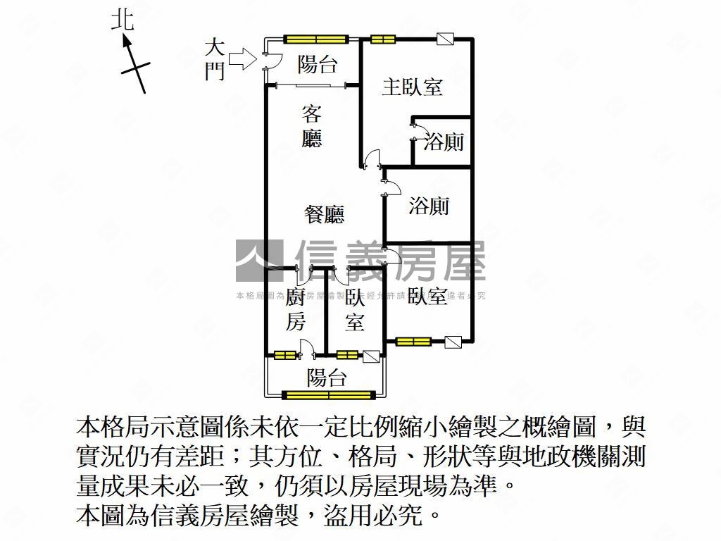 專任春福聯合國三房房屋室內格局與周邊環境