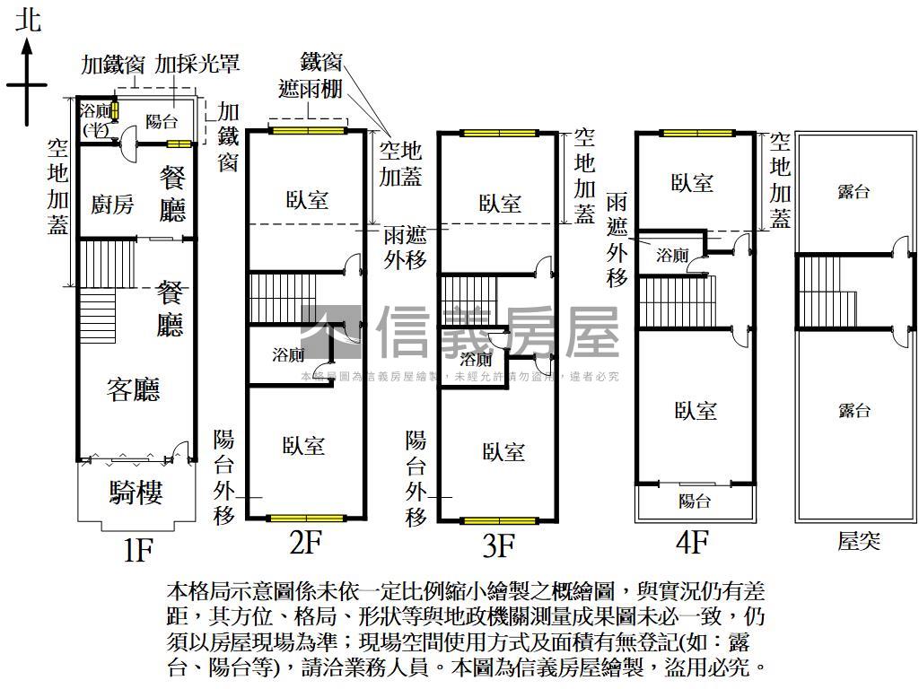 小港８米路上朝南寬敞美透房屋室內格局與周邊環境
