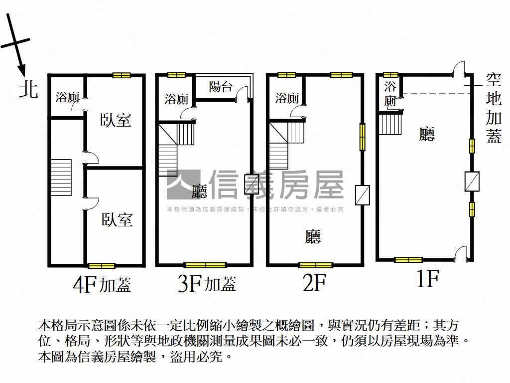 近車站商四美巷透房屋室內格局與周邊環境