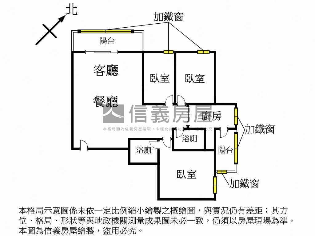 工學核心採光三房尬車位房屋室內格局與周邊環境