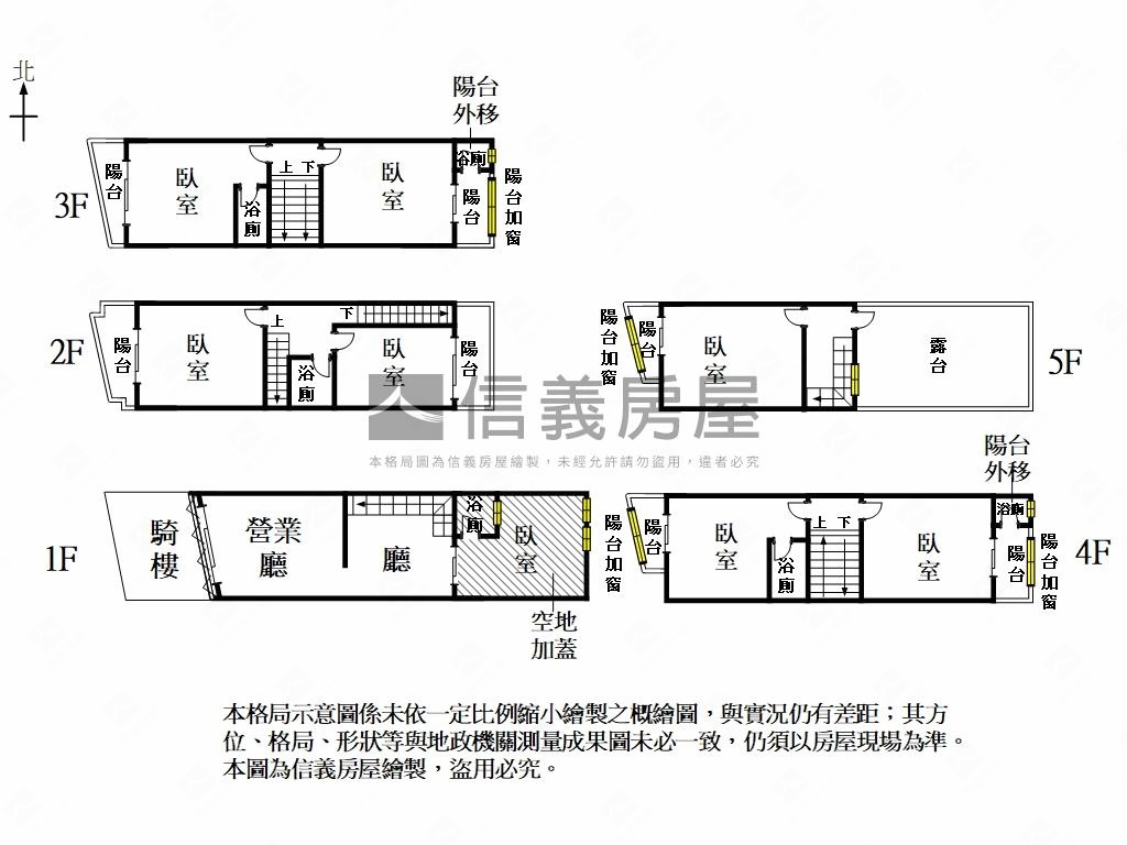 臨約１５米路店墅稀有釋出房屋室內格局與周邊環境