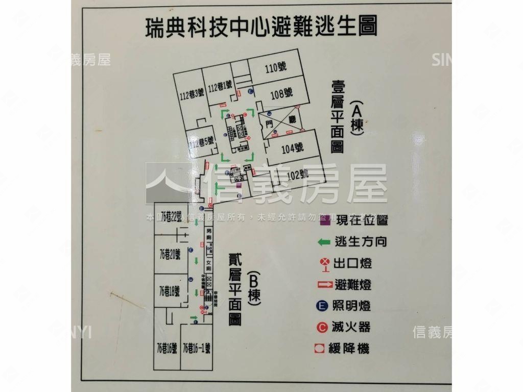 瑞光路遠雄辦公１房屋室內格局與周邊環境