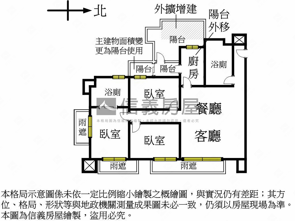 中興貴園稀有釋出房屋室內格局與周邊環境
