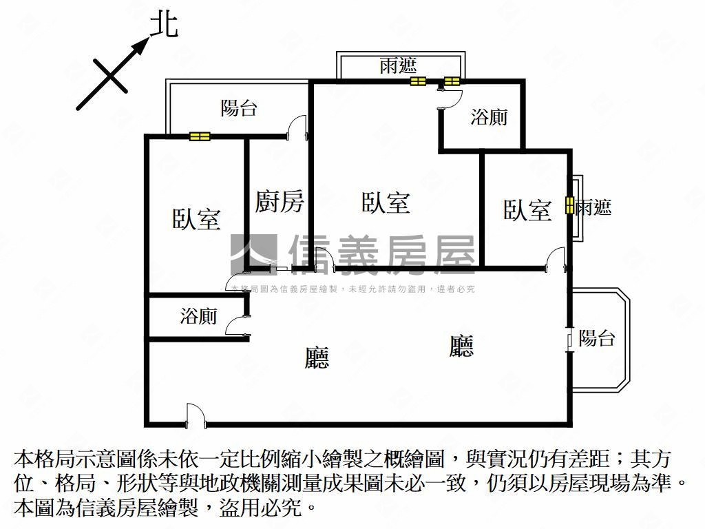 可談！高樓景觀３房平車房屋室內格局與周邊環境