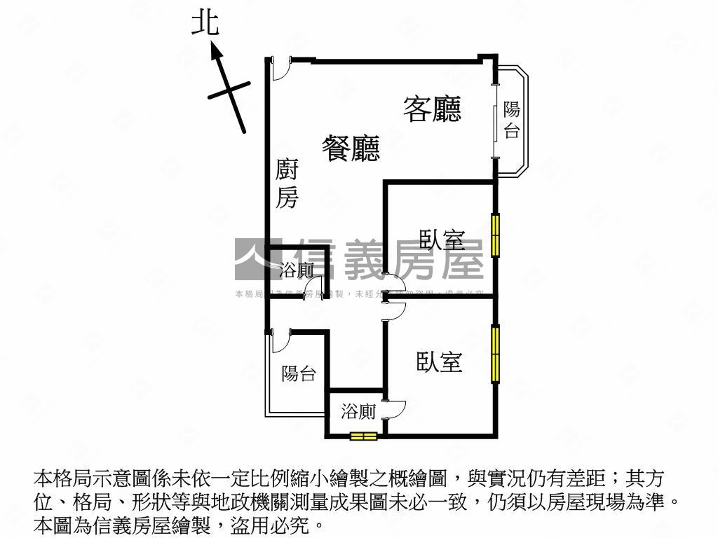皇威丰格兩房兩衛附車位房屋室內格局與周邊環境