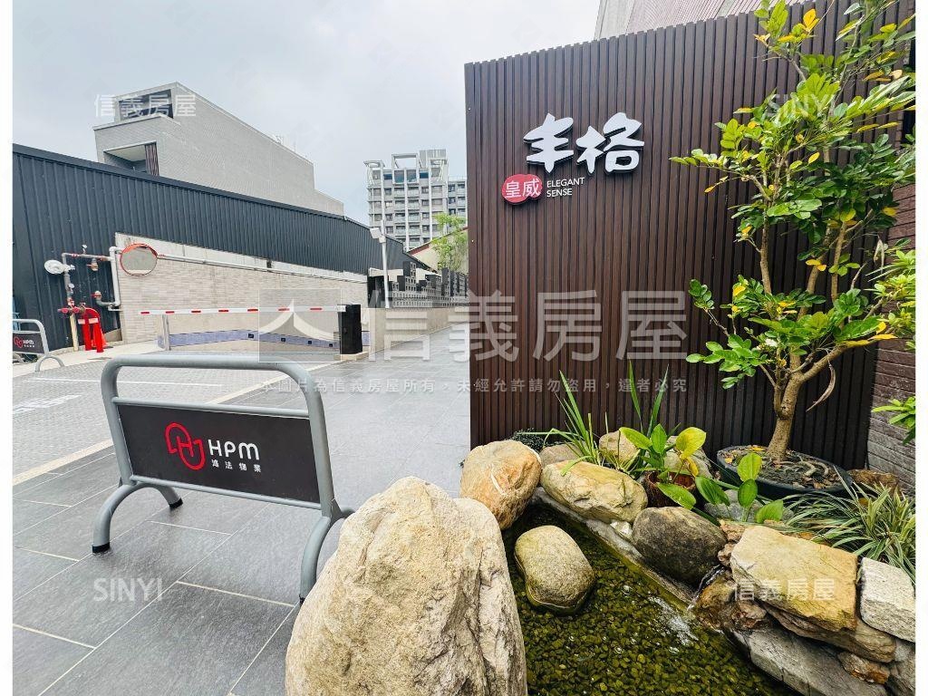 皇威丰格兩房兩衛附車位房屋室內格局與周邊環境