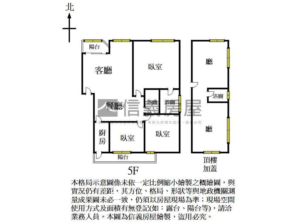 Ｒ１２大空間採光通風美寓房屋室內格局與周邊環境