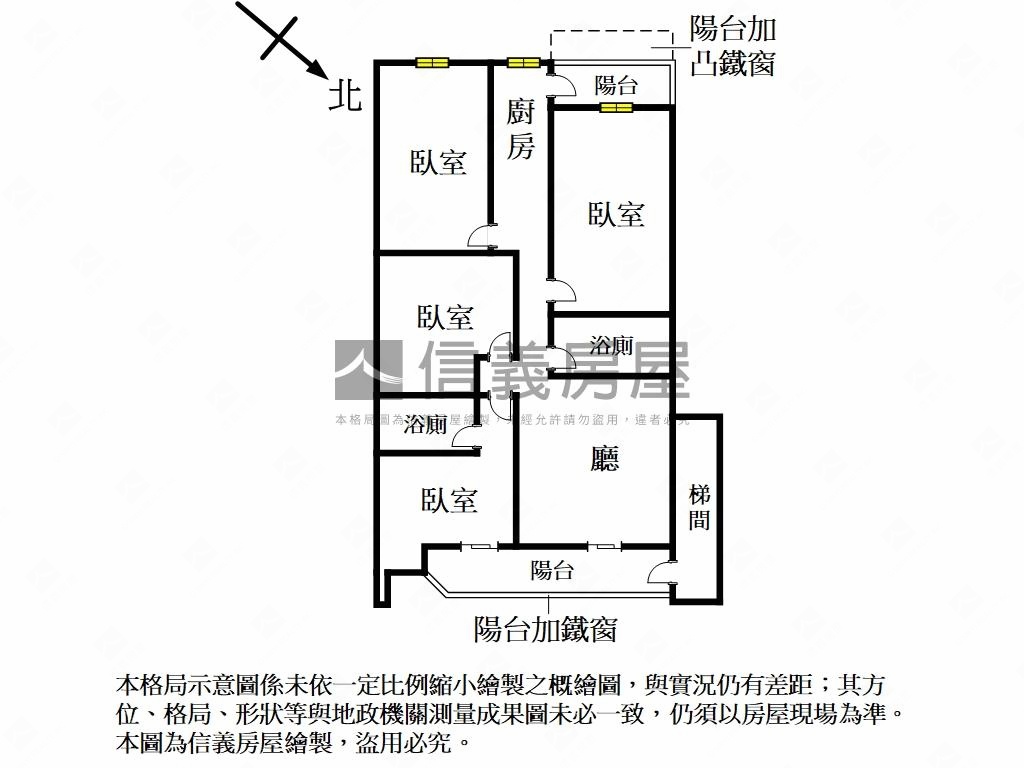 民安四房大空間房屋室內格局與周邊環境