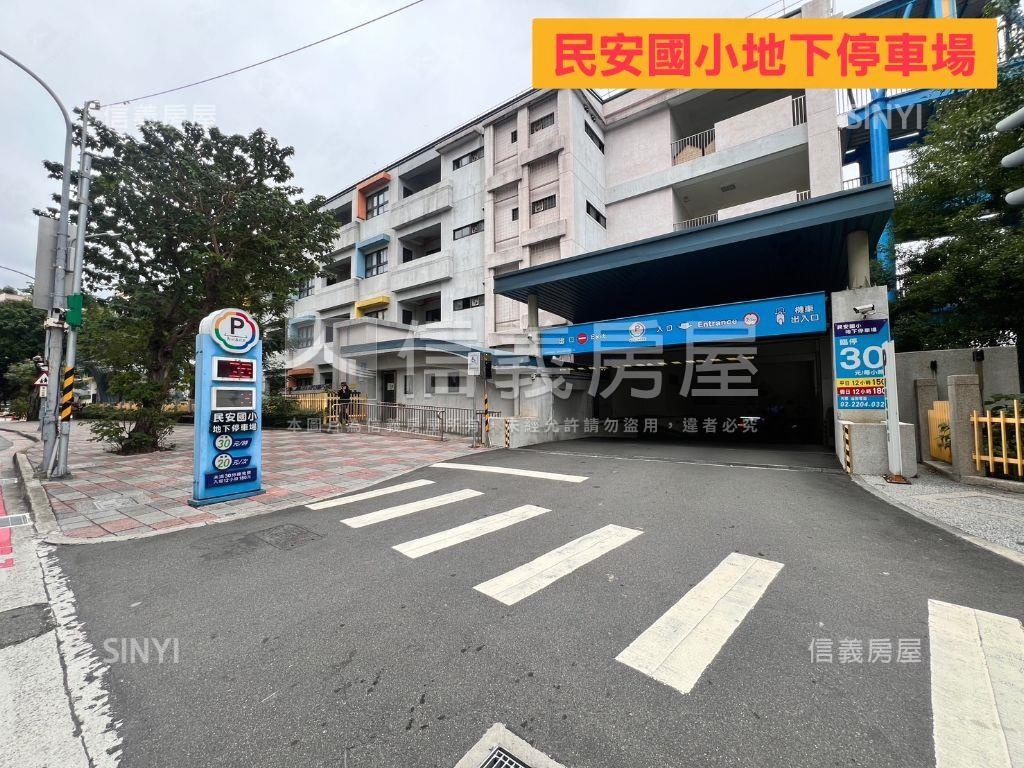 民安四房大空間房屋室內格局與周邊環境