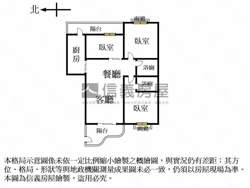 美術館全聯旁三房平車房屋室內格局與周邊環境