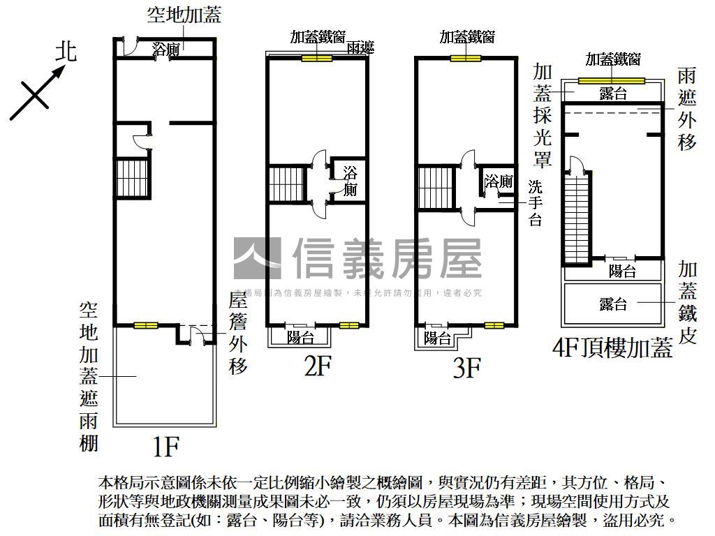 冠鼎玫瑰花園房屋室內格局與周邊環境