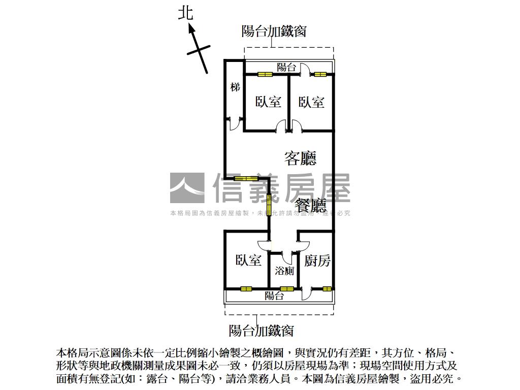 芳和國中明亮３房美寓房屋室內格局與周邊環境