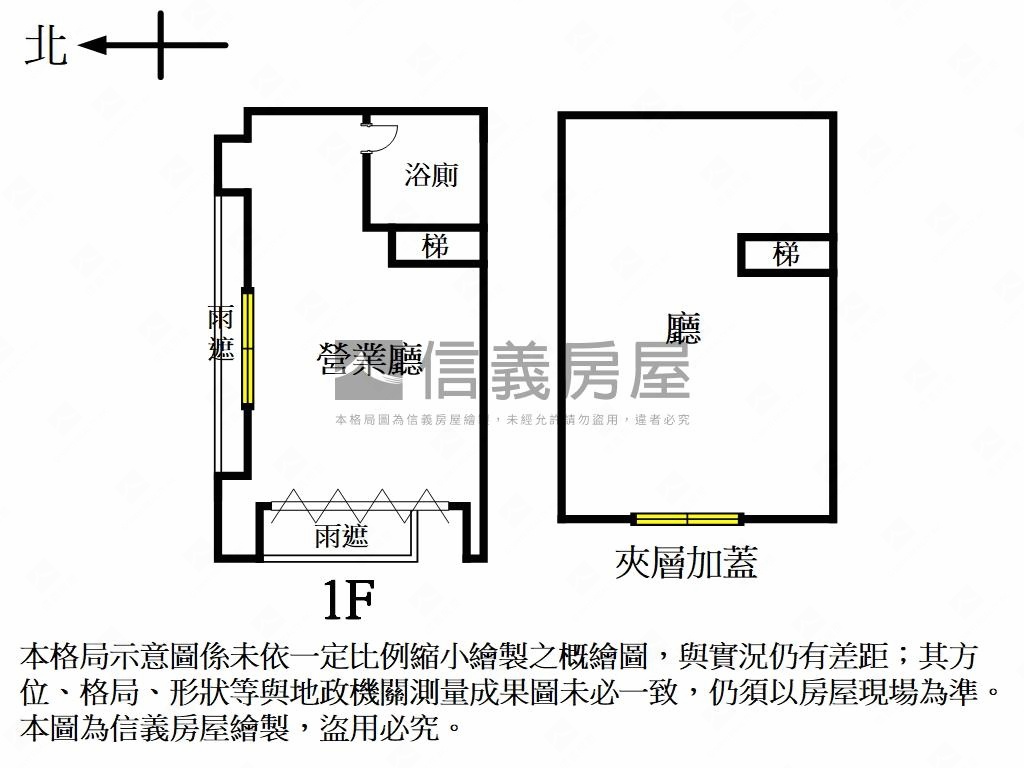 店長推薦正三民路邊間店面房屋室內格局與周邊環境