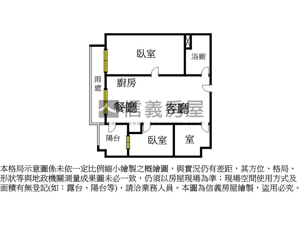 森原樹。兩房車位房屋室內格局與周邊環境