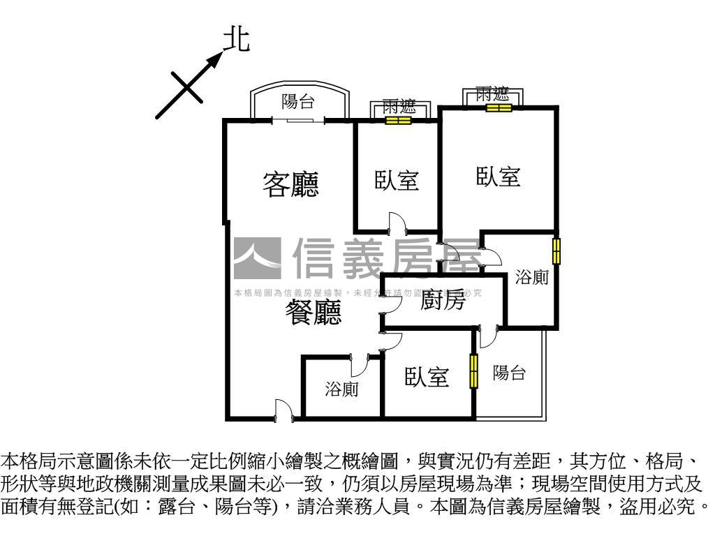 Ａ９智慧ＡＩ園區視野三房房屋室內格局與周邊環境