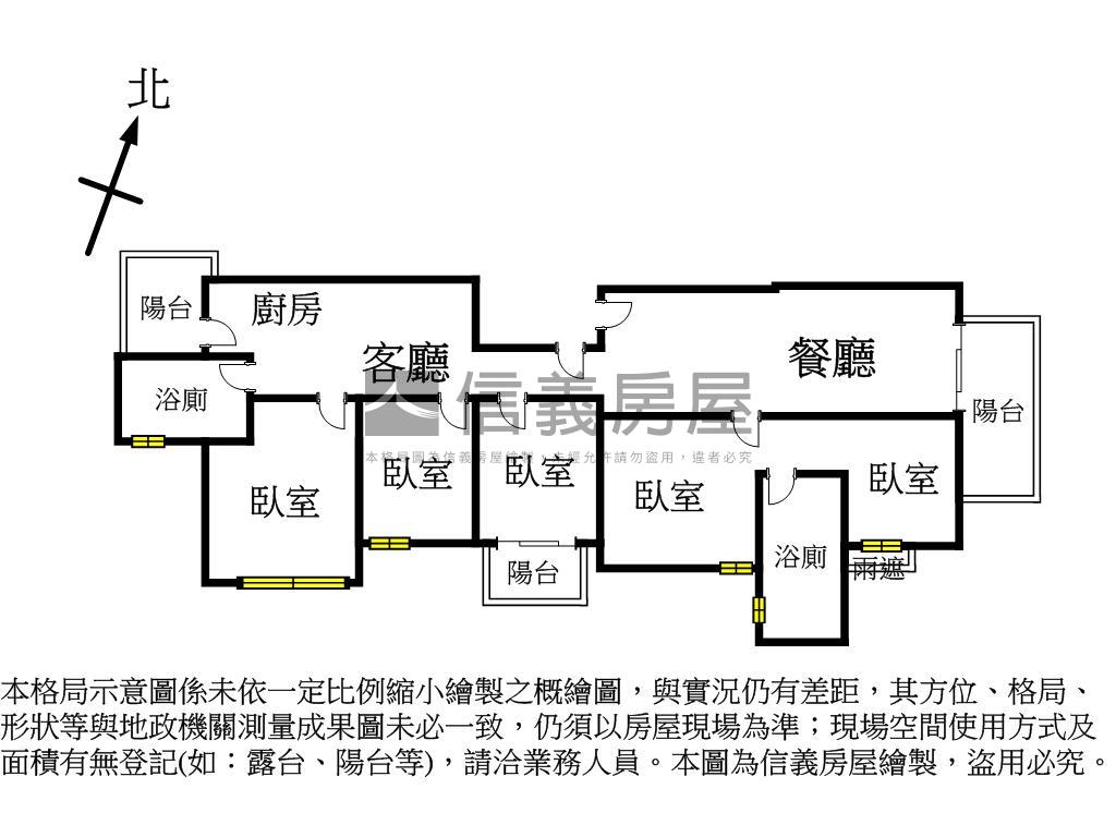 大家住易私藏美屋房屋室內格局與周邊環境