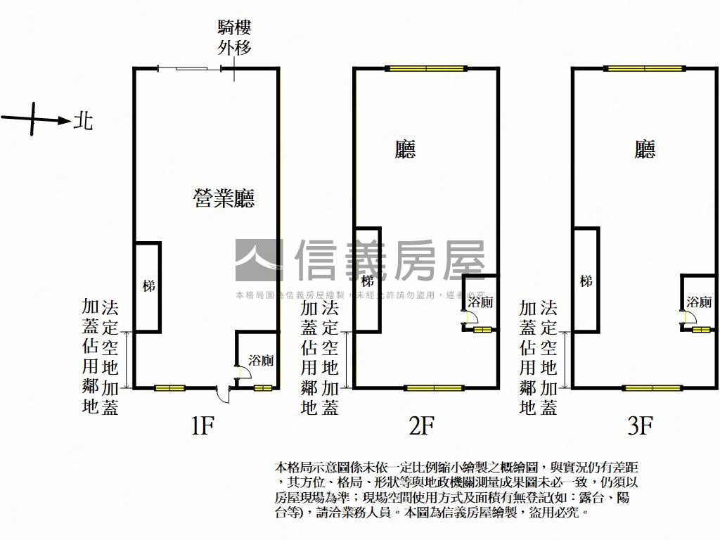 介壽路邊間透天店面房屋室內格局與周邊環境