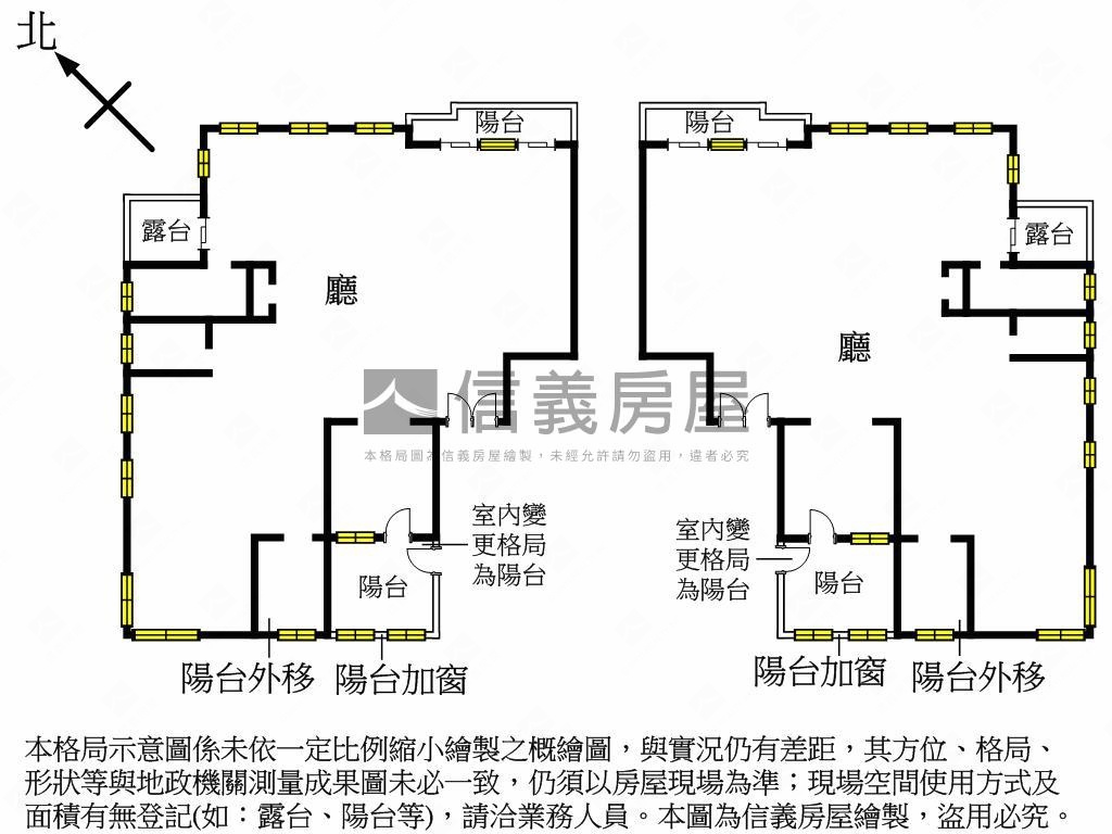 聯聚公園帝王戶園道第一排房屋室內格局與周邊環境