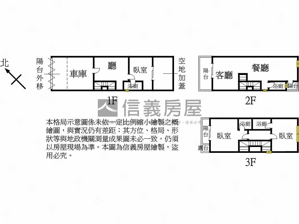 觀音全新一樓孝親透天Ａ１房屋室內格局與周邊環境