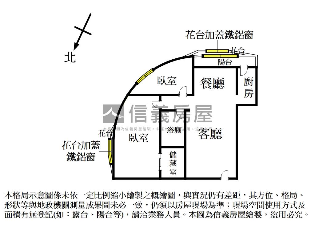 新埔低總新婚首購電梯兩房房屋室內格局與周邊環境