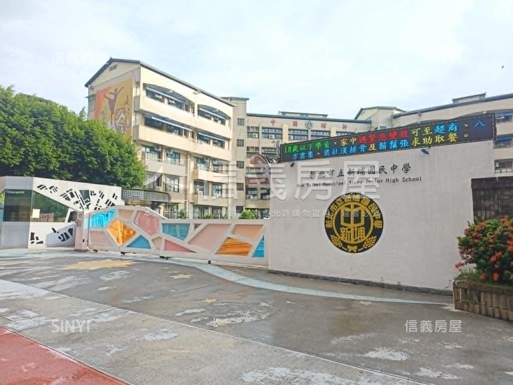 新埔低總新婚首購電梯兩房房屋室內格局與周邊環境