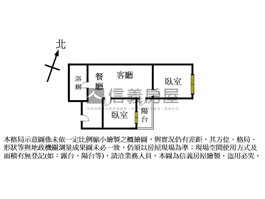 珍藏新美齊画世代景觀兩房房屋室內格局與周邊環境