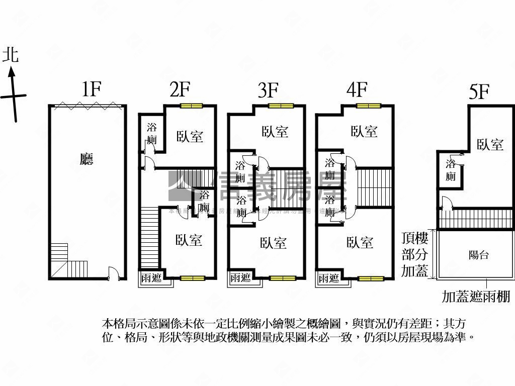 文華道賺錢店套房屋室內格局與周邊環境