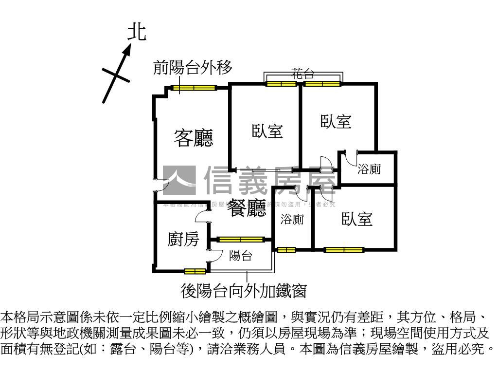 專任中興商圈正三房房屋室內格局與周邊環境
