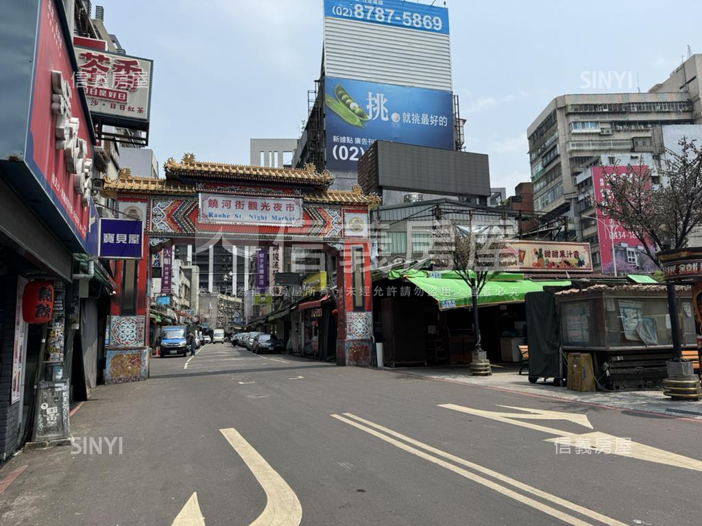 饒河街抓財抓寶店面房屋室內格局與周邊環境