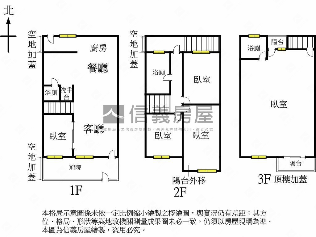 中興大學旁朝南日式別墅房屋室內格局與周邊環境