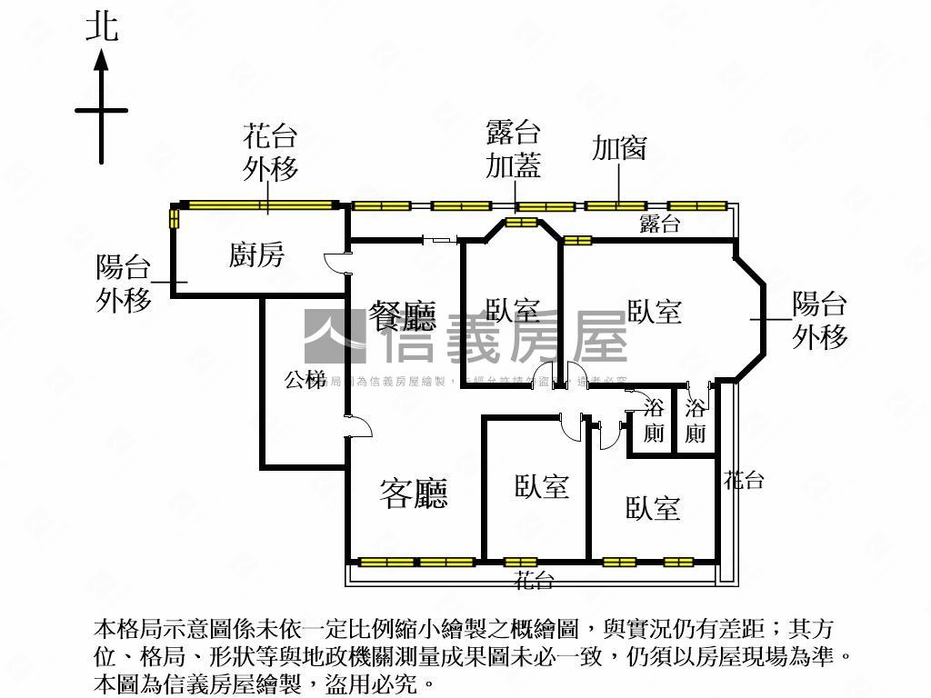現代北歐風四房附平面車位房屋室內格局與周邊環境