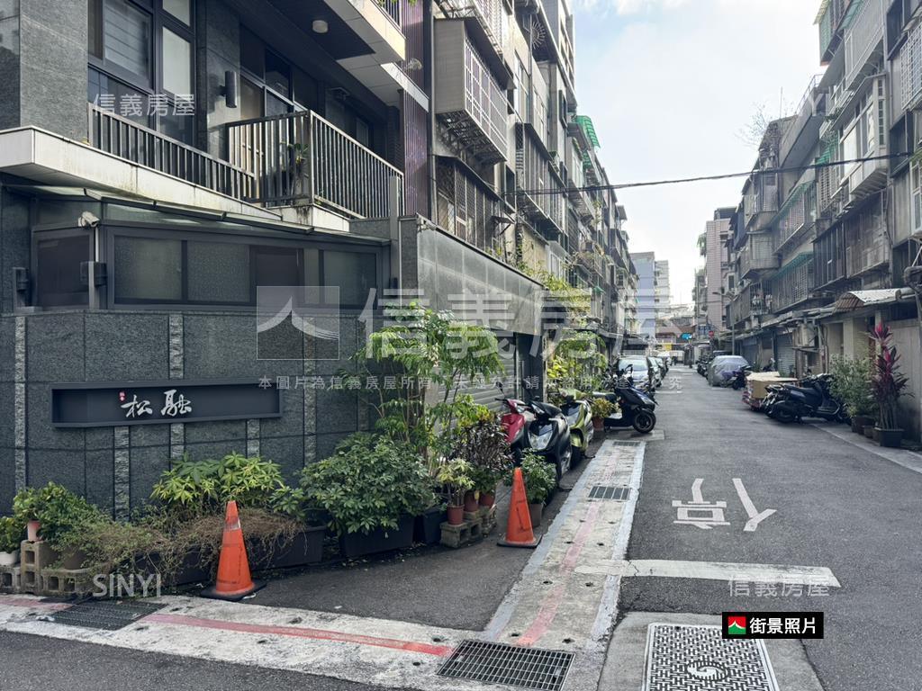 【松融】壹樓約定專用庭院房屋室內格局與周邊環境