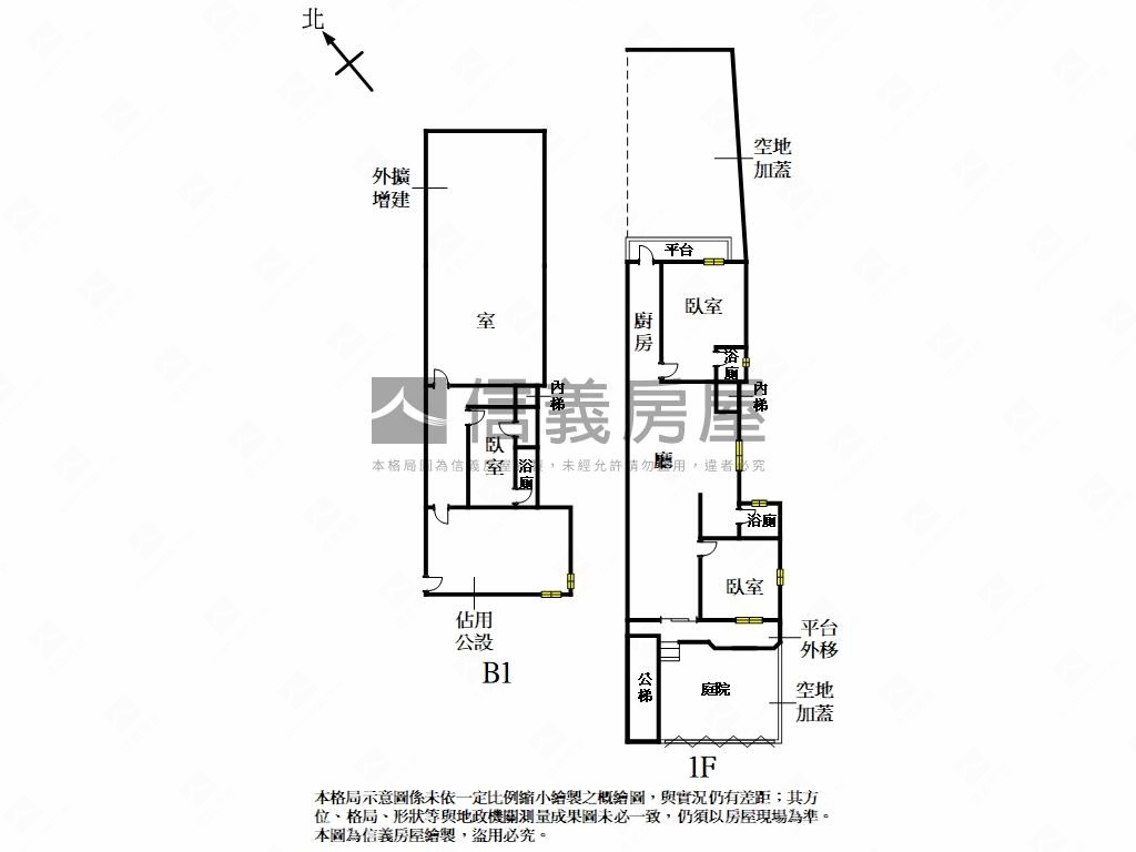 明湖邊間大空間金店面房屋室內格局與周邊環境