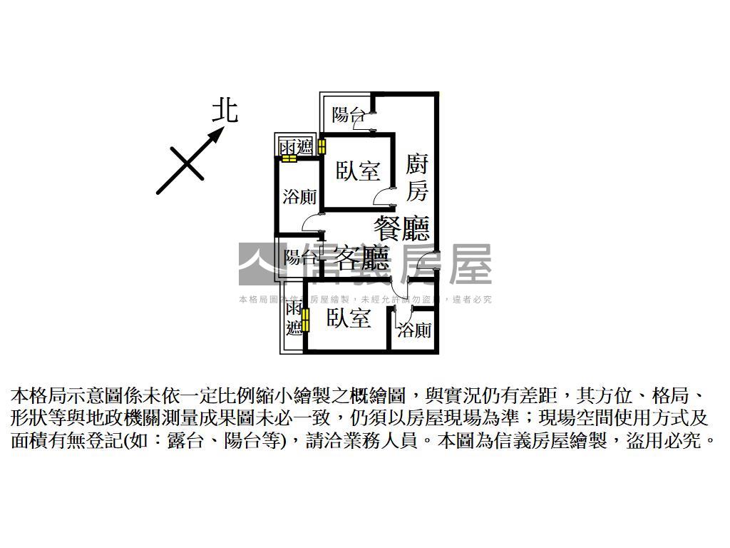 德億樂。二房二衛有車位房屋室內格局與周邊環境